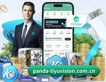 熊猫体育APP官网 APP | Panda Sports