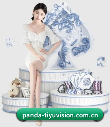 熊猫体育APP官网的方向 - Panda Sports
